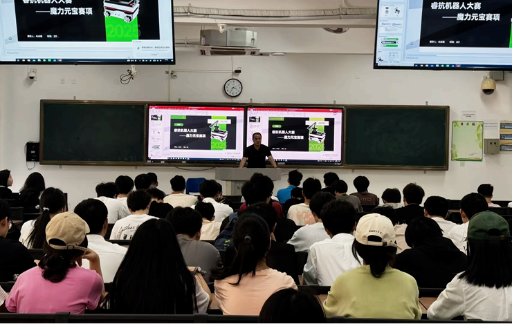 suncitygroup太阳集团举办两大科技赛事宣讲会